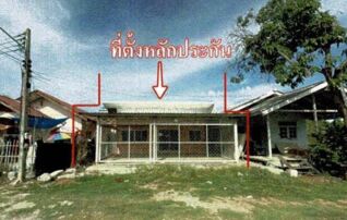 ทรัพย์สถาบันโดย GHB บ้านเดี่ยว ถนนเลียบคลองชลประทาน