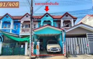 ทรัพย์สถาบันโดย GHB ทาวน์เฮาส์ ทานตะวัน