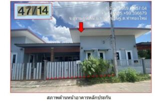 ทรัพย์สถาบันโดย GHB ทาวน์เฮาส์ ซอยบ้านทางด่าน ถนนบ่อโฉลก