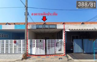ทรัพย์สถาบันโดย GHB ทาวน์เฮาส์ อนานคร โครงการ 4
