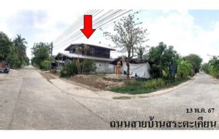 ทรัพย์สถาบันโดย บริษัท บริหารสินทรัพย์สุขุมวิท จำกัด โกดัง/โรงงาน ถนนบ้านสระตะเคียน