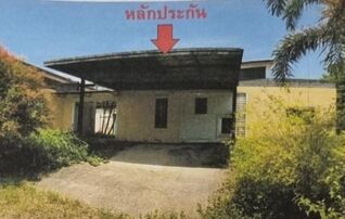 ทรัพย์สถาบันโดย GHB บ้านเดี่ยว ถนนสายบ้านตลาดเก่า-น้ำต