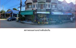 ทรัพย์สถาบันโดย GHB ตึกแถว-อาคารพาณิชย์ ซอยธราธิบดี25 ถนนสุราษฎร์ธานี-พุนพิน