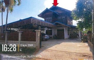 ทรัพย์สถาบันโดย GHB บ้านเดี่ยว บ้านคุมใต้