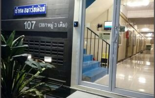ขำคม อพาร์ทเม้นท์ เพชรเกษม 41 
