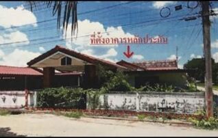 ทรัพย์สถาบันโดย ธอส บ้านเดี่ยว ปณิธาน