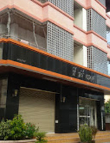 พี ทรี เพลส
