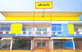 ทรัพย์สถาบันโดย ธอส. ทาวน์เฮาส์ ครบุรี นครราชสีมา
