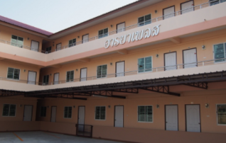 อารยาเพลส