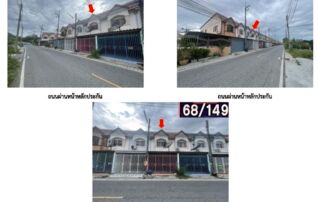 ทรัพย์สถาบันโดย GHB ทาวน์เฮาส์ แพนนาเซีย วิลล์ (Panasia Ville)