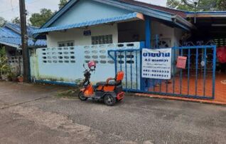 ทรัพย์สถาบันโดย GHB บ้านเดี่ยว  นาดี ปราจีนบุรี