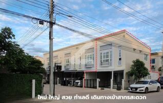 ขายทาวน์โฮมหลังมุม M Life บางแค–สาทร | ใกล้ MRT หลักสอง | ใกล้ เดอะมอลล์บางแค | เดินทางเข้าสาทรสะดวก | เจ้าของขายเอง | ใหม่ ใหญ่ สวย ทำเลดี : เจ้าของขายเอง (งดรับนายหน้า)