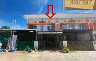ทรัพย์สถาบันโดย GHB ทาวน์เฮาส์ เซ็นโต้ พาร์ค