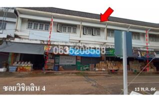 ขายตึกแถว-อาคารพาณิชย์ ตลาดวิชิตสิน