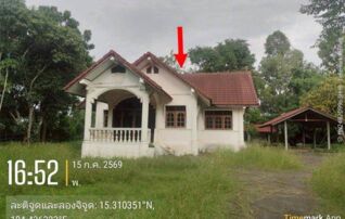 ทรัพย์สถาบันโดย GHB บ้านเดี่ยว บ้านธาตุน้อย