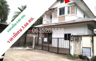 ขายบ้านเดี่ยว ธัญญาภิรมย์ วงแหวน วัชรพล-ธัญบุรี (คลอง)