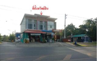 ทรัพย์สถาบันโดย GHB ตึกแถว-อาคารพาณิชย์ ถนนยางตลาด-กระนวน(ทล.20