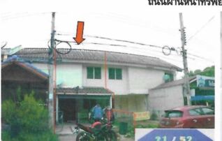 ทรัพย์สถาบันโดย GHB ทาวน์เฮาส์ เมืองชัยภูมิ ชัยภูมิ