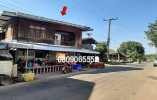 💖 บ้าน เสลภูมิ ราคาพิเศษ! 💖