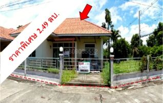 ขายบ้านเดี่ยว บ้านเกษมสุข