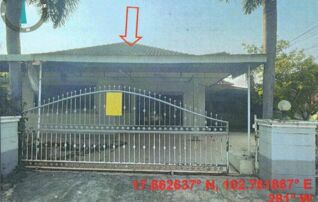 ทรัพย์สถาบันโดย GHB บ้านเดี่ยว เมืองหนองคาย หนองคาย