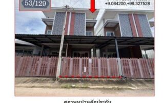 ทรัพย์สถาบันโดย GHB บ้านแฝด ซอยพ่อขุนทะเล20/2 ถนนพ่อขุนทะเล