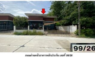 ทรัพย์สถาบันโดย GHB บ้านเดี่ยว ไกรรินทร์ 2