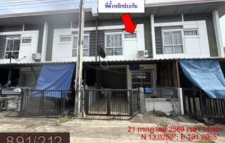 ทรัพย์สถาบันโดย GHB ทาวน์เฮาส์ ประภัสสร พรีซีโอ 3 (Praphassorn Green Park 8)