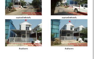 ทรัพย์สถาบันโดย GHB บ้านเดี่ยว ซอยถนนภายในโครงการฯ (ซอ ถนนเลี่ยงเมืองขอนแก่น (