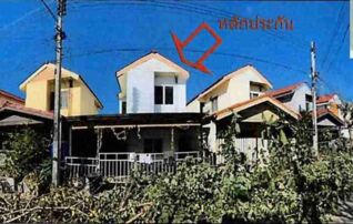 ทรัพย์สถาบันโดย GHB บ้านเดี่ยว ซอยโครงการบ้านเอื้ออาทร ถนนเลี่ยงเมืองขอนแก่น (