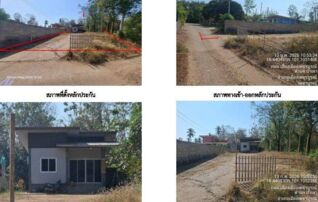 ทรัพย์สถาบันโดย GHB บ้านเดี่ยว ถนนเพชรบูรณ์-ป่าแดง