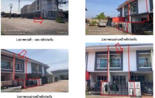 ทรัพย์สถาบันโดย GHB ทาวน์เฮาส์ เมืองสมุทรสาคร สมุทรสาคร