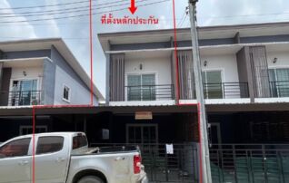 ทรัพย์สถาบันโดย GHB ทาวน์เฮาส์ ศรีวังน้อย