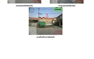 ทรัพย์สถาบันโดย GHB ทาวน์เฮาส์ รัตนากร การ์เด้นโฮม 8