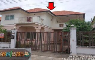 ทรัพย์สถาบันโดย GHB บ้านเดี่ยว ไอซ์แลนด์ 4 (Ice Land 4)