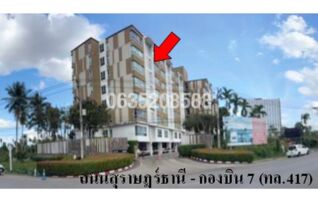 ขายคอนโด ดีคอนโด โคโค่ สุราษฎร์ธานี (dCondo Coco Suratthani)
