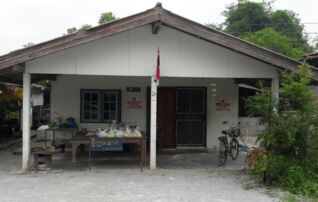 ทรัพย์สถาบันโดย GHB บ้านเดี่ยว เมืองนครสวรรค์ นครสวรรค์