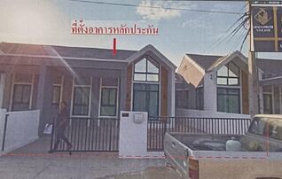 ทรัพย์สถาบันโดย GHB บ้านแฝด ซอยถนนระเบาะนา-หนองแฟบ ถนนคลองรั้ง-พญาจ่าย