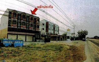ทรัพย์สถาบันโดย GHB ตึกแถว-อาคารพาณิชย์ ถนนสุพรรณบุรี-ชัยนาท
