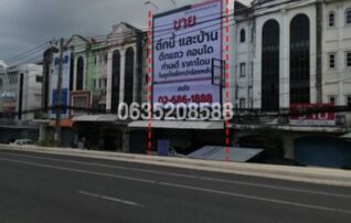 ขายตึกแถว-อาคารพาณิชย์ เพิ่มสินธานี (Permsinthanee)