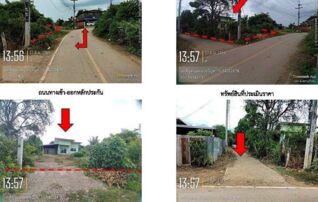 ทรัพย์สถาบันโดย GHB บ้านเดี่ยว ซอยโรงเรียนบ้านน้ำอ้อย ถนนทล.2306 (ห้วยมะเขือ-