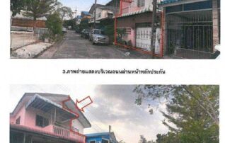 ทรัพย์สถาบันโดย GHB บ้านแฝด คู่ขวัญหรรษา3-4 (Baan Khu Khwan Hansa 3-4)
