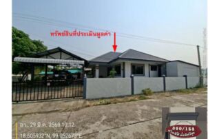 ทรัพย์สถาบันโดย GHB บ้านเดี่ยว ซีพีพี ควอลิตี้เฮ้าส์2 (CPP Quality House 2)