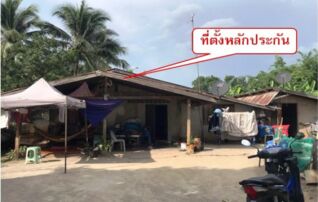 ทรัพย์สถาบันโดย GHB บ้านเดี่ยว บ้านน้อยเหนือ