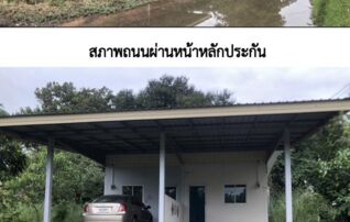 ทรัพย์สถาบันโดย GHB บ้านเดี่ยว ซอยถนนสิทธิรังสรรค์ ถนนสายแจ้งสนิท(ทล.23)