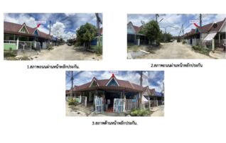 ทรัพย์สถาบันโดย GHB ทาวน์เฮาส์ บ่อวินพัฒนา 3