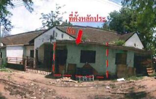 ทรัพย์ธนาคารโดย อาคารสงเคราะห์ ทาวน์เฮาส์ ซอยอ.นาดี ถนนทางหลวง 304