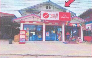 ทรัพย์สถาบันโดย GHB บ้านเดี่ยว บ้านหนองไผ่