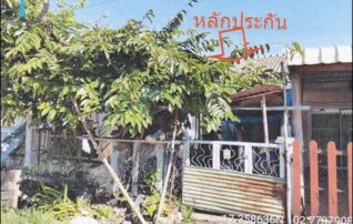 ทรัพย์สถาบันโดย GHB ทาวน์เฮาส์ เมืองอุดรธานี อุดรธานี