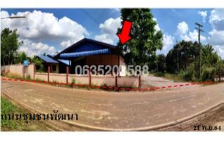 ขายบ้านเดี่ยว ถนนชุมชนพัฒนา
